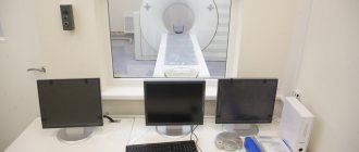 Компьютерная и магнитно-резонансная томография поджелудочной железы: цены (Москва)