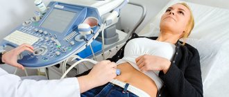 Control ultrasound after laparoscopy