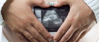 КТР плода по неделям. Таблица беременности, размеры эмбриона, нормы и отклонения