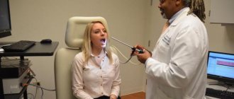 laryngoscopy what is it