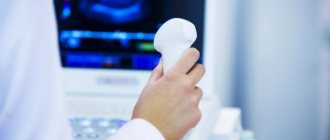 Is it possible to do an ultrasound during menstruation?