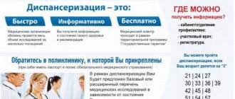 Почему могли появиться плазматические клетки в общем анализе крови