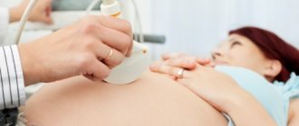 Проведение УЗИ в 3 триместре беременности