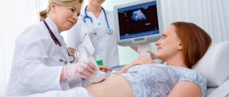 Ultrasound in early pregnancy